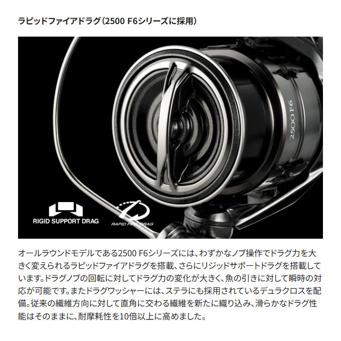 シマノ 25 コンプレックス XR 2500 F6 HG (2025年モデル シマノ 25 コンプレックス XR 2500 F6 HG (2025年モデル