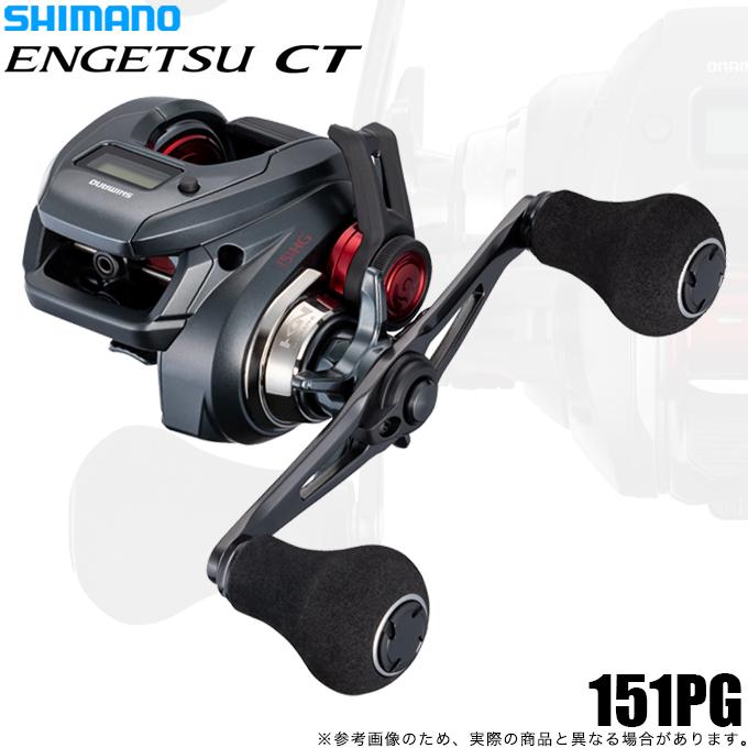 シマノ（SHIMANO） 25 炎月 エンゲツ CT 151PG 左ハンドル (2025年