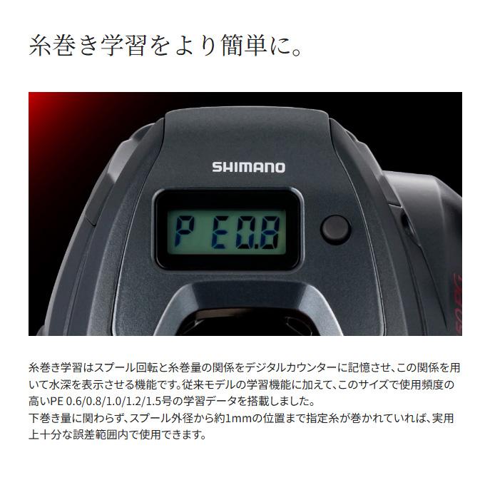 シマノ（SHIMANO） 25 炎月 エンゲツ CT 150HG 右ハンドル (2025年