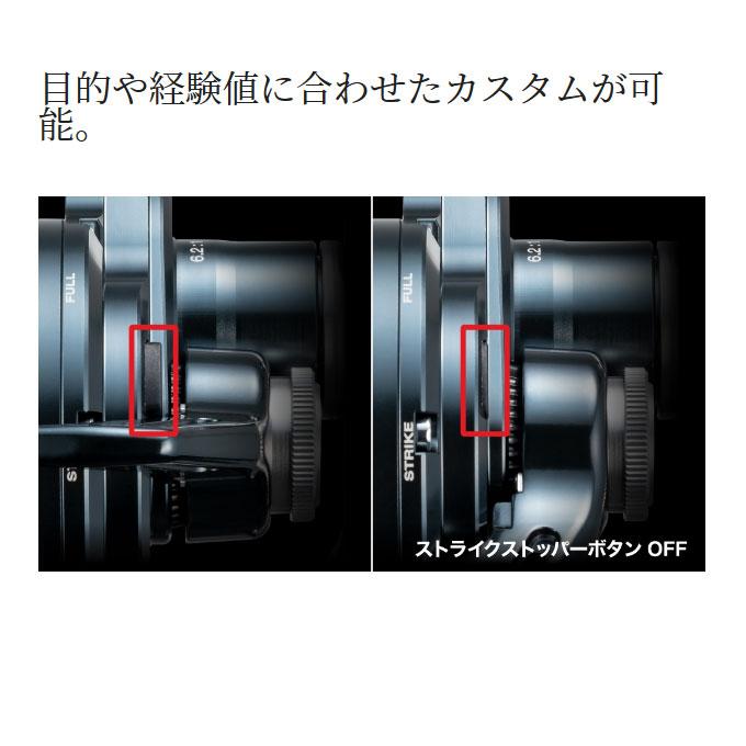 シマノ（SHIMANO） 26 オシアジガー LD 2501HG LEFT 左ハンドル (2026
