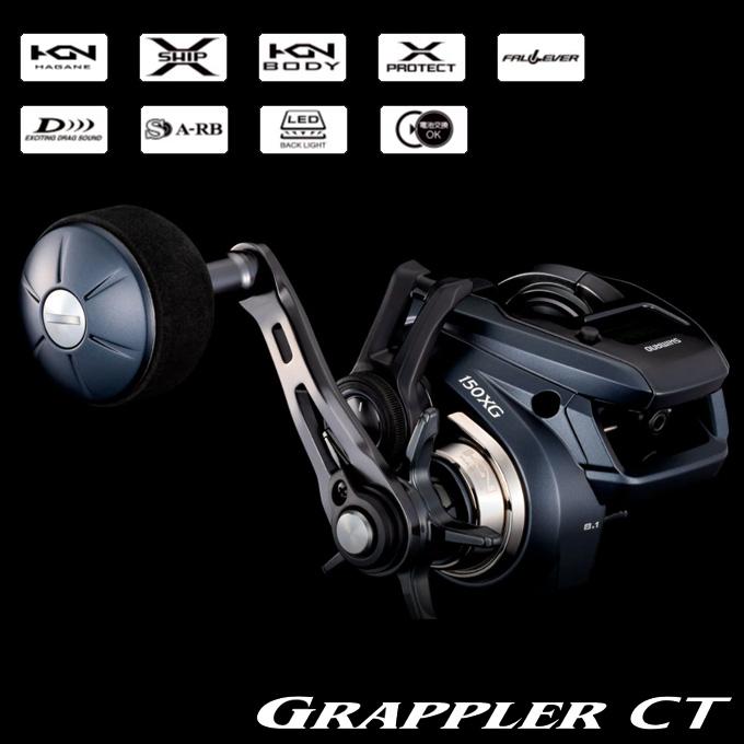 シマノ 25 グラップラー CT 150XG 右ハンドル (2025年モデル