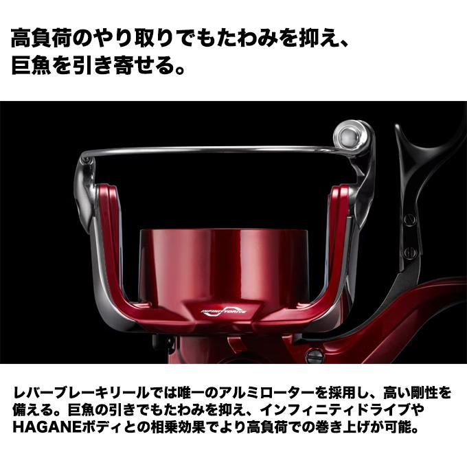 シマノ（SHIMANO） 26 BB-X レマーレ 8000DHG (レバーブレーキ付き