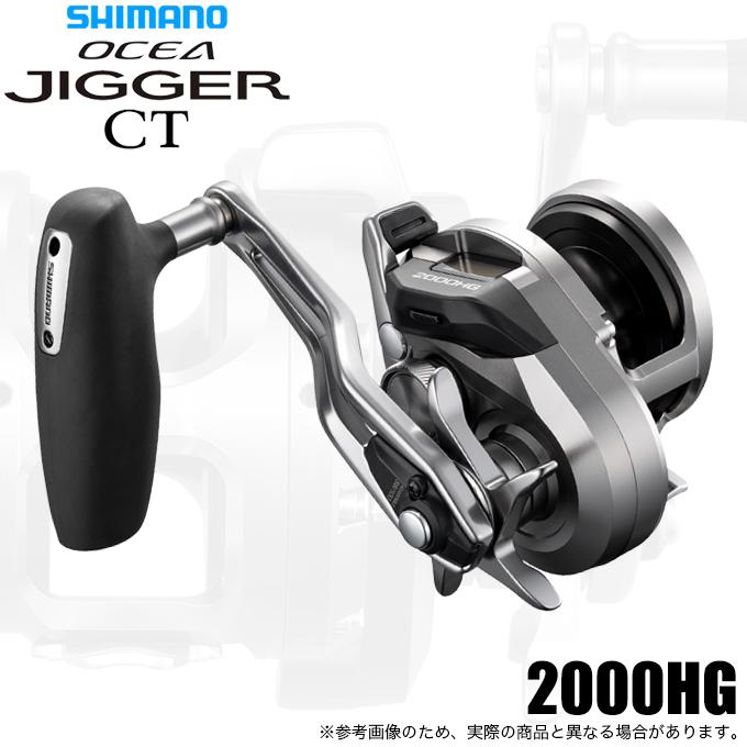 シマノ（SHIMANO） 【予約商品】シマノ 26 オシアジガー CT 2000HG