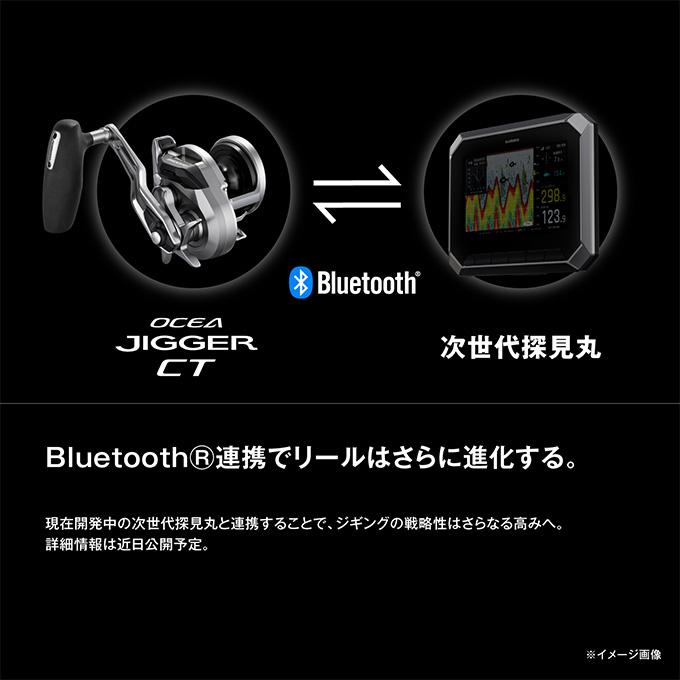 シマノ（SHIMANO） 【予約商品】シマノ 26 オシアジガー CT 2000HG