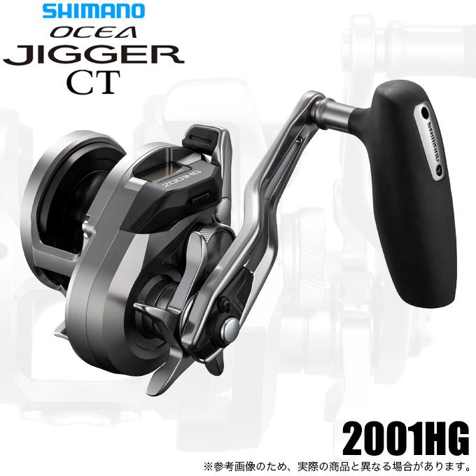 シマノ（SHIMANO） 【予約商品】シマノ 26 オシアジガー CT 2001HG