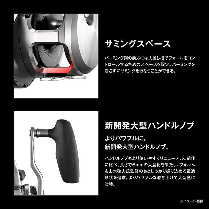 シマノ（SHIMANO） 【予約商品】シマノ 26 オシアジガー CT 2001HG
