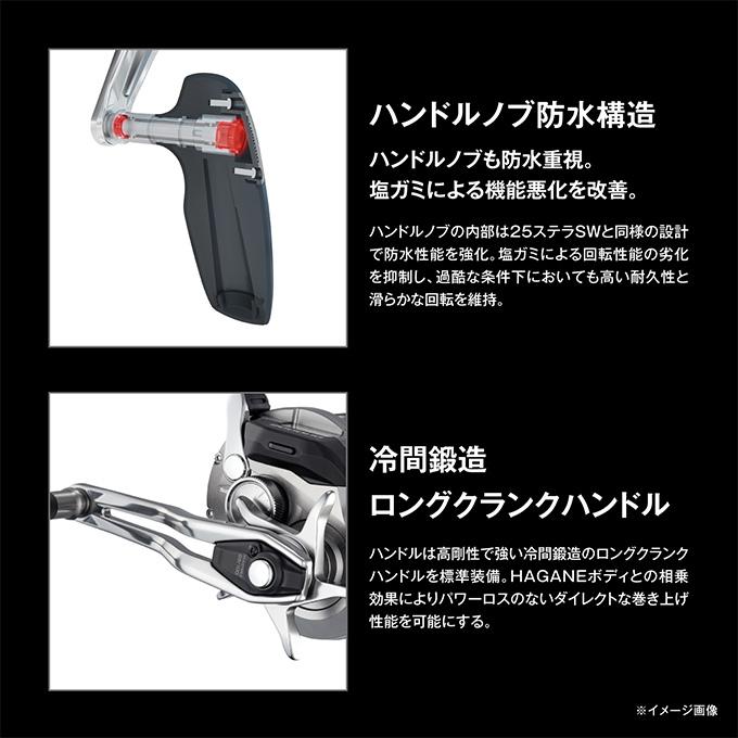 シマノ（SHIMANO） 【予約商品】シマノ 26 オシアジガー CT 2001HG