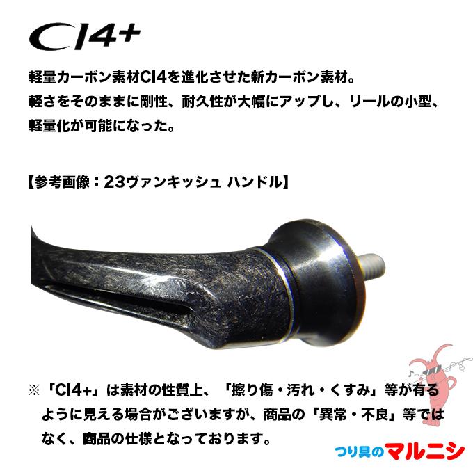 シマノ（SHIMANO） 26 ヴァンキッシュ CE C2000S (スピニングリール