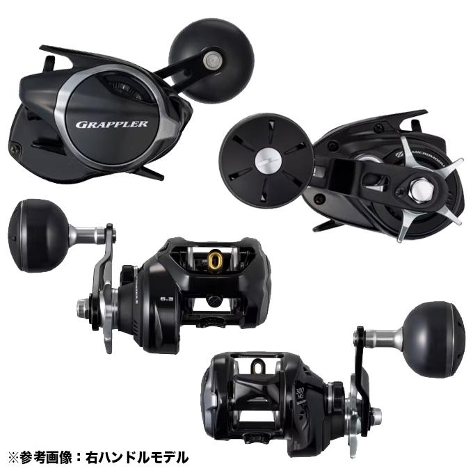 シマノ（SHIMANO） 26 グラップラー 301HG LEFT 左ハンドル (2026年