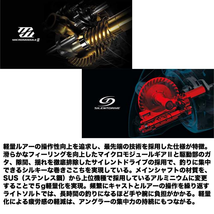 シマノ（SHIMANO） 【予約商品】シマノ 26 ソアレ BB C2000SSHG