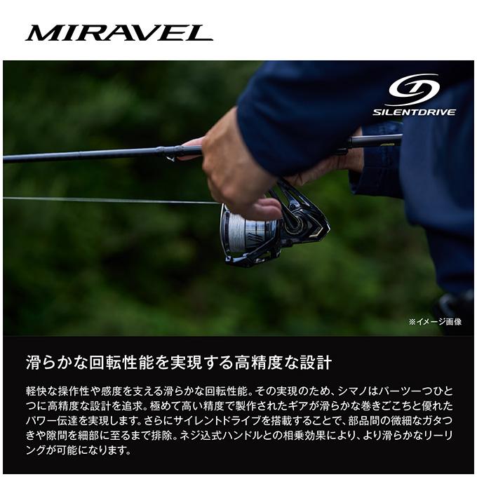 シマノ（SHIMANO） 26 ミラベル C2000SHG (2026年モデル) スピニング