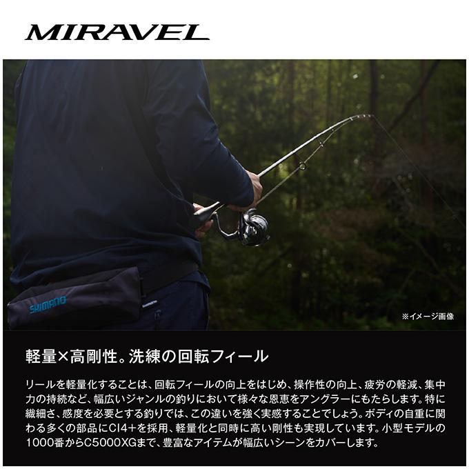シマノ（SHIMANO） 26 ミラベル C3000HG (2026年モデル) スピニング