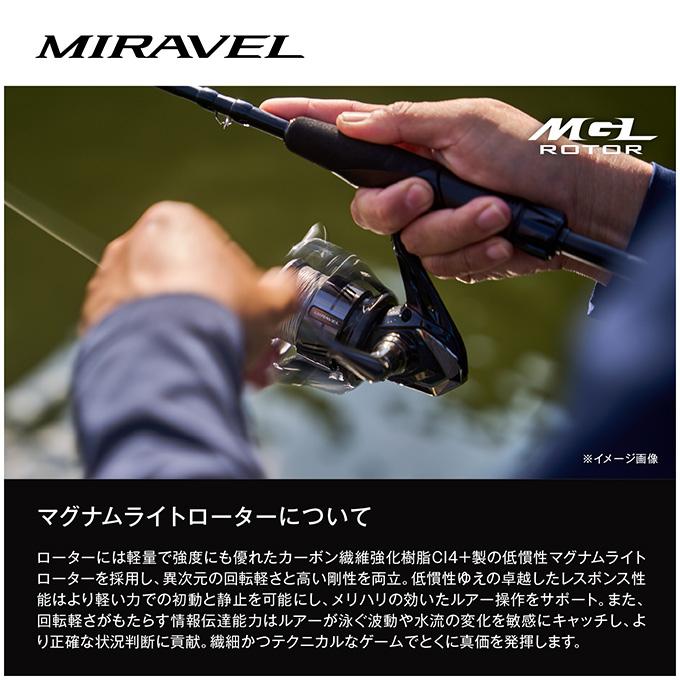 シマノ（SHIMANO） 26 ミラベル C5000XG (2026年モデル) スピニング