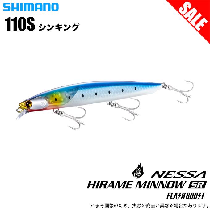 シマノ（SHIMANO） (5)【目玉商品】シマノ XF-210W 熱砂 ヒラメミノー