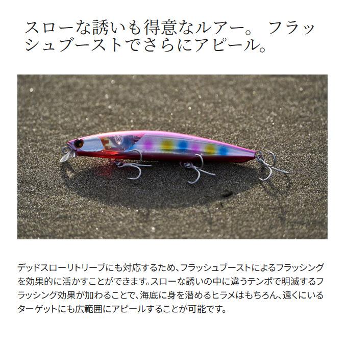 シマノ（SHIMANO） (8)【目玉商品】シマノ XF-210W 熱砂 ヒラメミノー