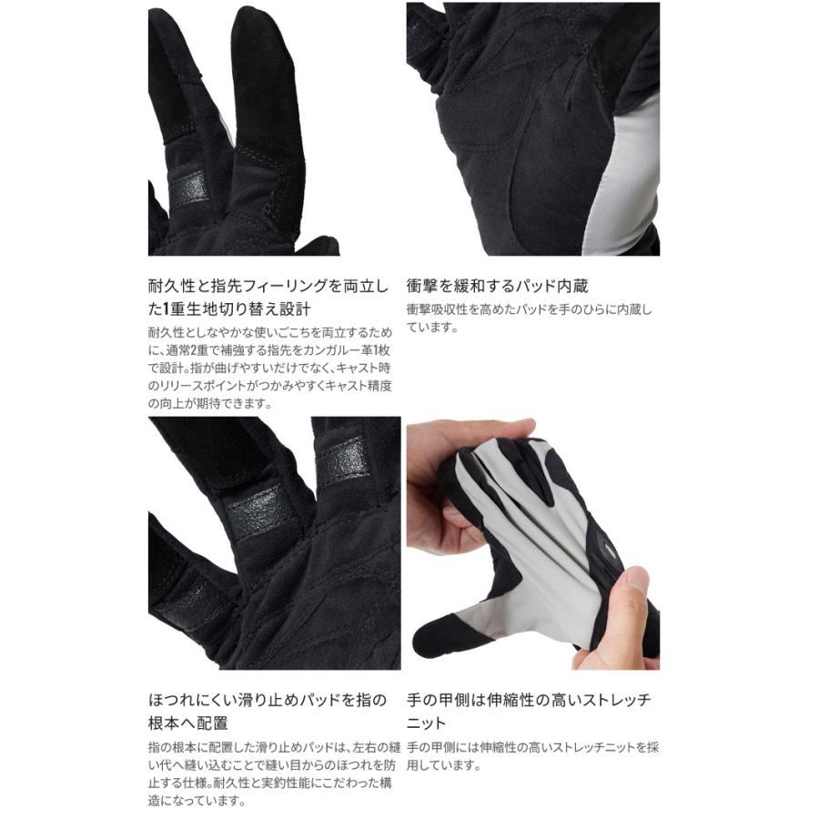シマノ GL-045X (XL/ブラック) ロックショア プロ グローブ シマノ GL-045X (XL/ブラック) ロックショア プロ グローブ