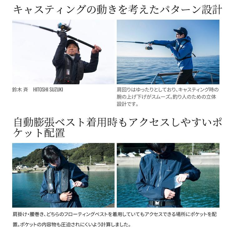 シマノ（SHIMANO） RA-021X (XL／グレー) ゴアテックス アングラーズ