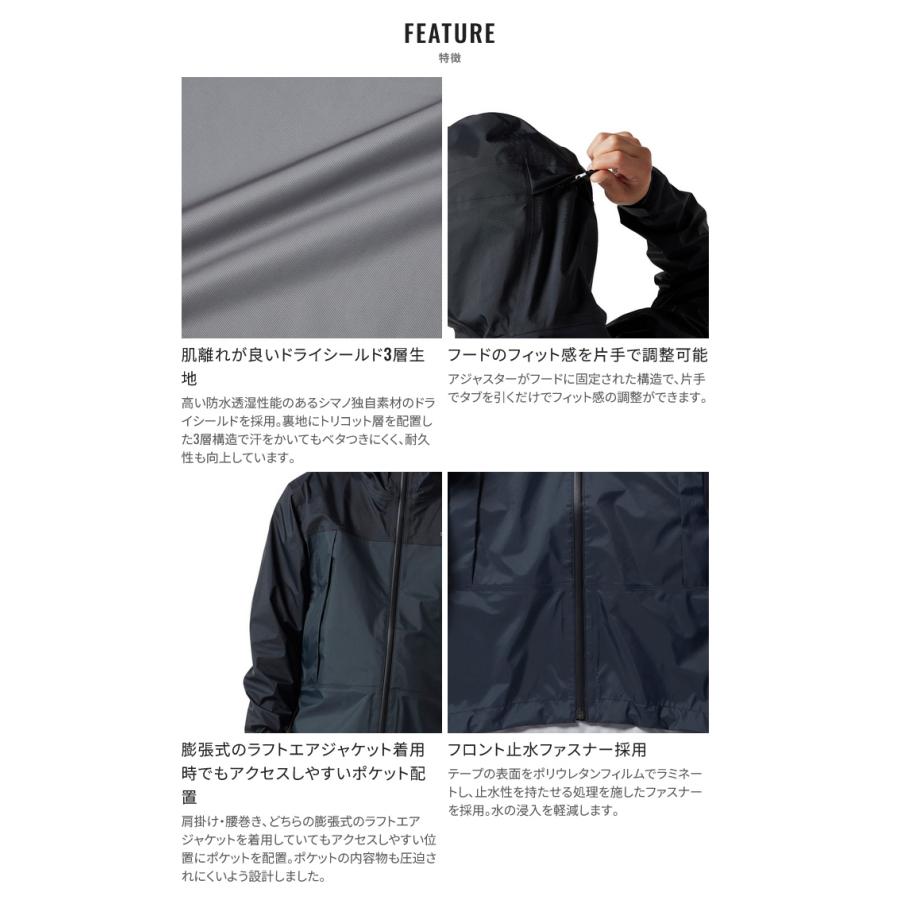 シマノ（SHIMANO） 【目玉商品】シマノ RA-047X (M／ブラックダック