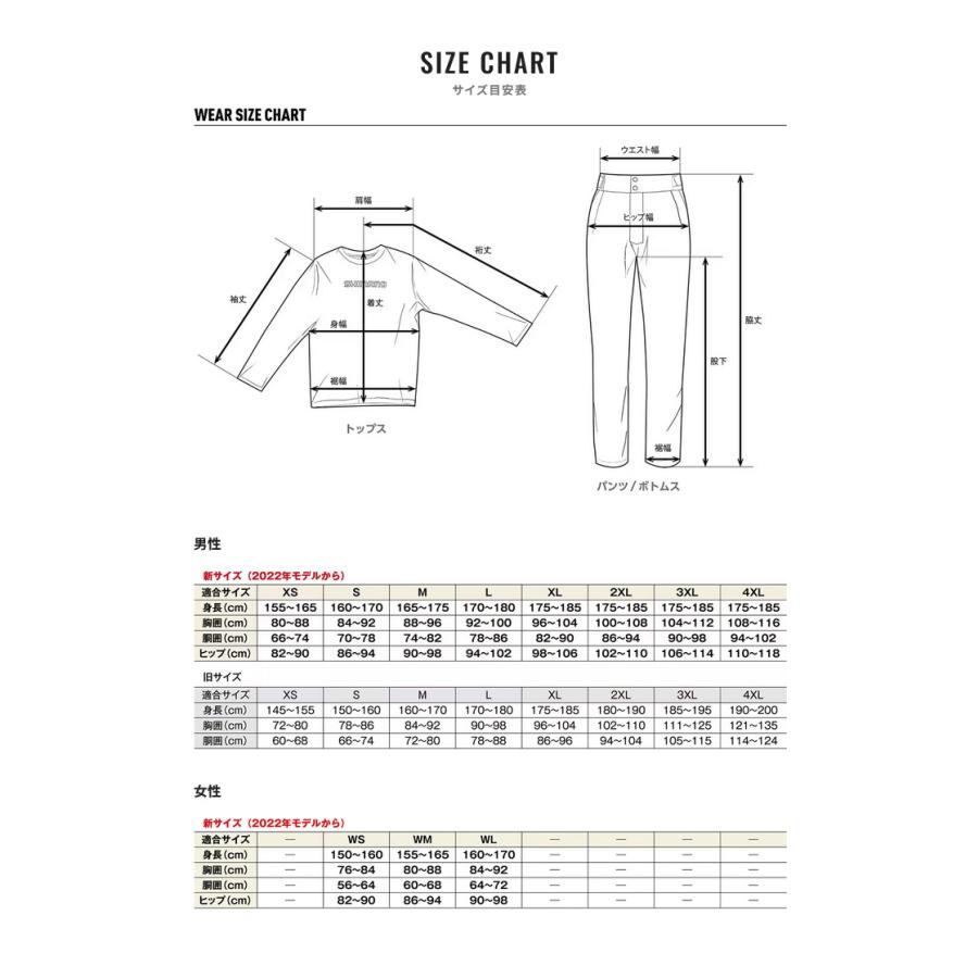 シマノ（SHIMANO） 【目玉商品】シマノ RA-047X (M／ブラックダック