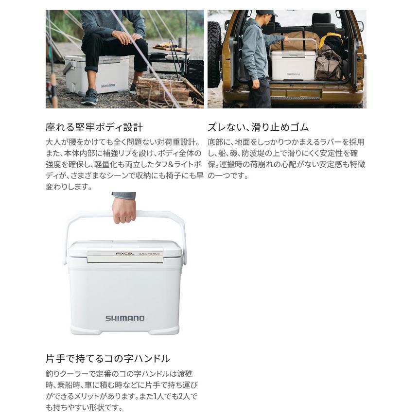 シマノ（SHIMANO） 【取り寄せ商品】 フィクセル ライト 17L (NF-417X