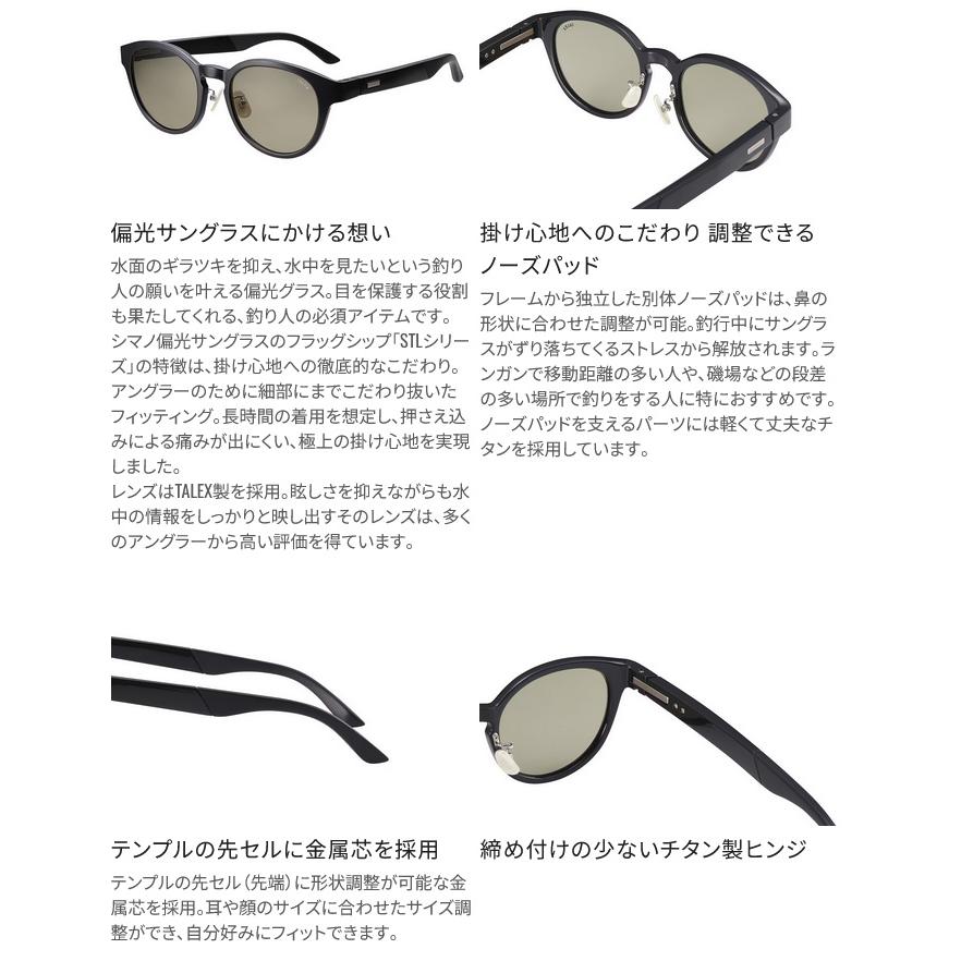 シマノ（SHIMANO） 【取り寄せ商品】 UJ-501X ブラック／トゥルー