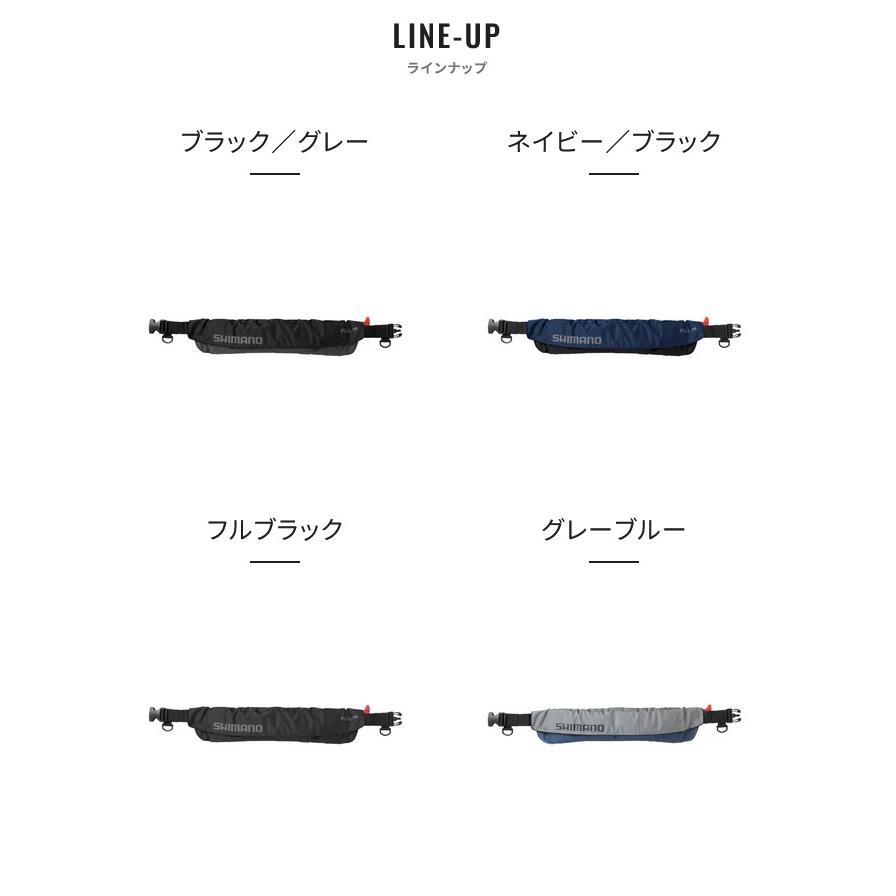 シマノ ラフトエアジャケット ウエストタイプ VF-052K フルブラック シマノ（SHIMANO） VF-052K (ブラック／グレー) ラフトエアジャケット