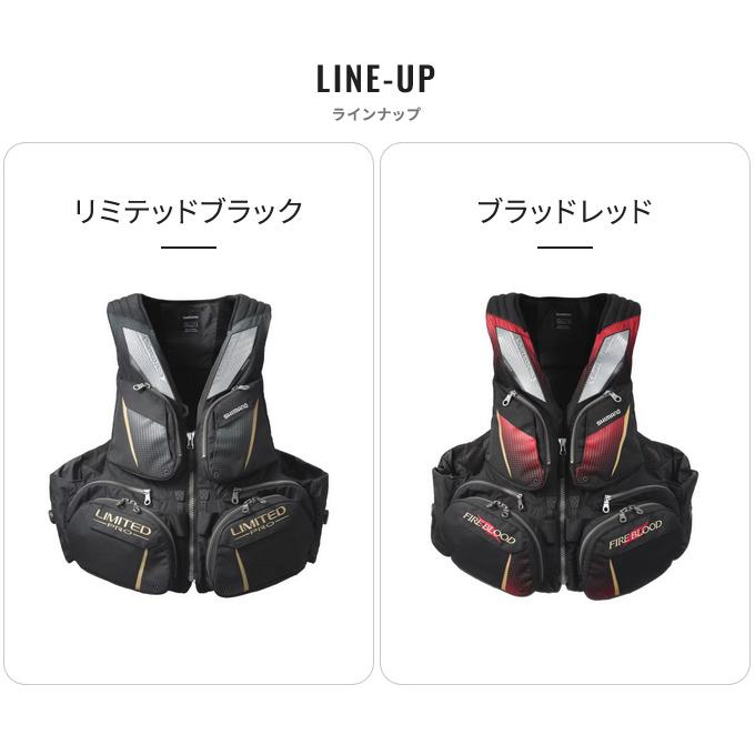 シマノ VF-110X (リミテッドブラック/M) フローティングベスト シマノ VF-110X (リミテッドブラック/M) フローティングベスト
