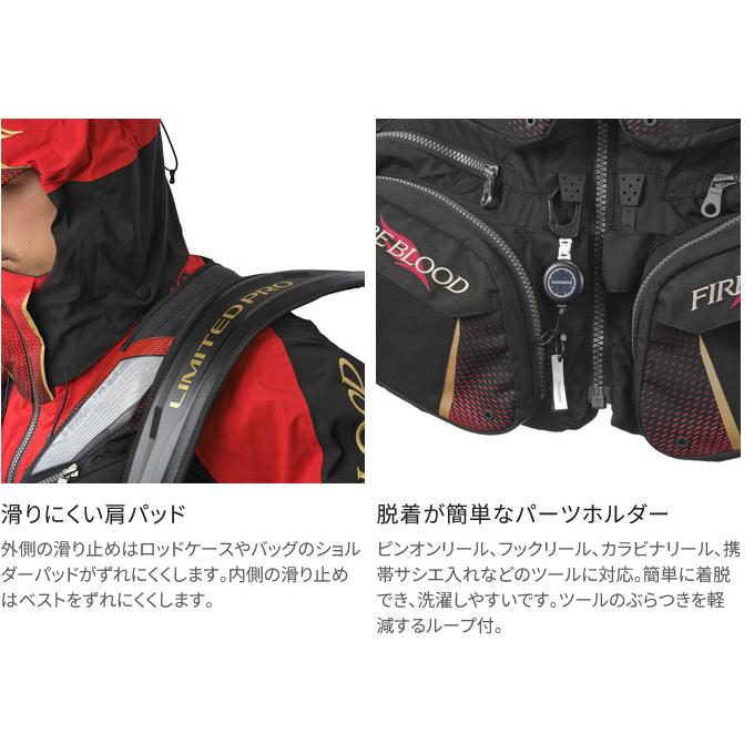 シマノ VF-110X (リミテッドブラック/M) フローティングベスト シマノ VF-110X (リミテッドブラック/M) フローティングベスト