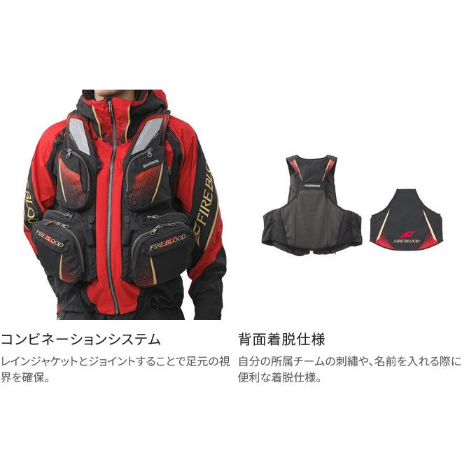 シマノ VF-110X (リミテッドブラック/M) フローティングベスト シマノ VF-110X (リミテッドブラック/M) フローティングベスト
