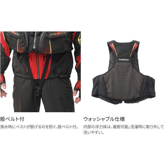 シマノ VF-110X (リミテッドブラック/M) フローティングベスト シマノ VF-110X (リミテッドブラック/M) フローティングベスト