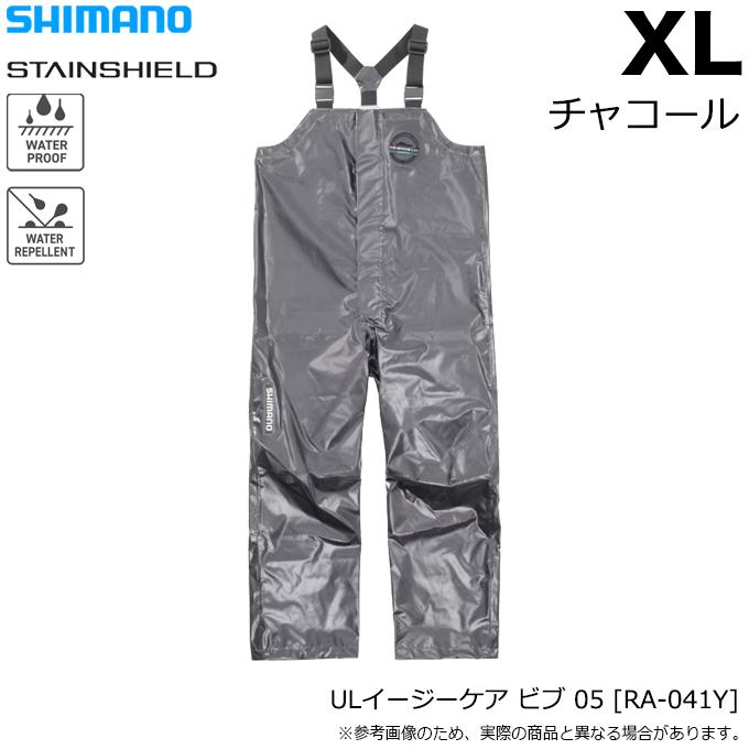 シマノ　ULイージーケア ビブ05 チャコールXL Amazon.co.jp: [シマノ] ULイージーケア ビブ05 RA-041Y チャコール