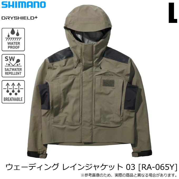 シマノ（SHIMANO） 【目玉商品】シマノ (RA-065Y ダークカーキ L