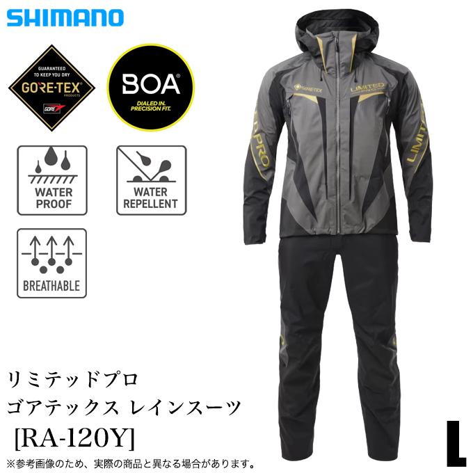 シマノ（SHIMANO） 【目玉商品】シマノ (RA-120Y) リミテッドブラック