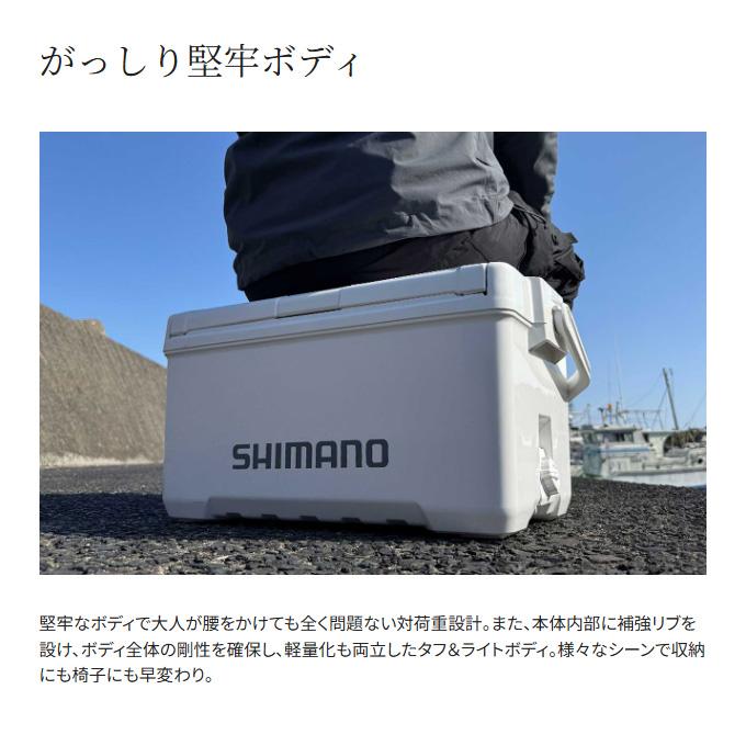 (7)シマノ ユニフリーズ CF 20L (ND-520Y) カラー：チャコール (クーラーボックス) 【Σ04】_13