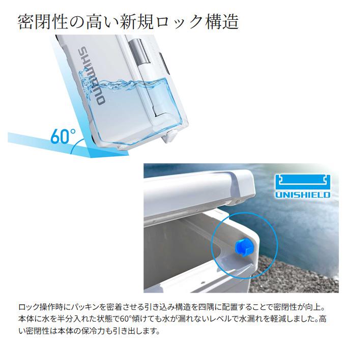 (7)シマノ ユニフリーズ BS 20L (ND-620Y) カラー：スカイブルー (クーラーボックス) 【Σ04】の画像