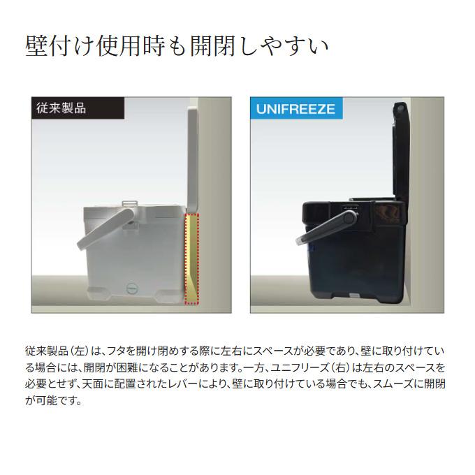 (7)シマノ ユニフリーズ BS 20L (ND-620Y) カラー：スカイブルー (クーラーボックス) 【Σ04】の画像