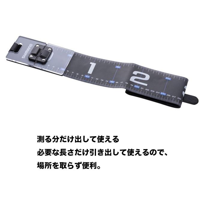 5)シマノ フィッシングメジャー UL-801Z (ブラック M/80cm) メジャー