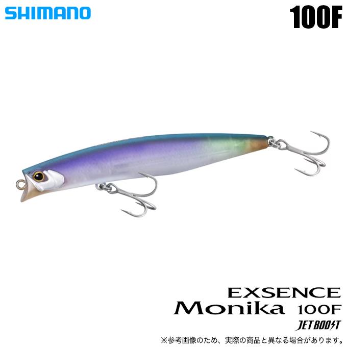 シマノ（SHIMANO） モニカ 100F ジェットブースト (007 マットブラー