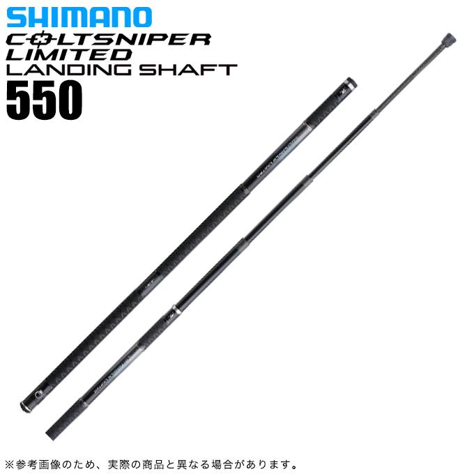 シマノ（SHIMANO） 22 コルトスナイパー リミテッド ランディング