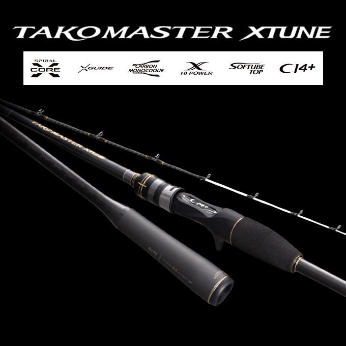 シマノ（SHIMANO） 【目玉商品】シマノ タコマスター エクスチューン
