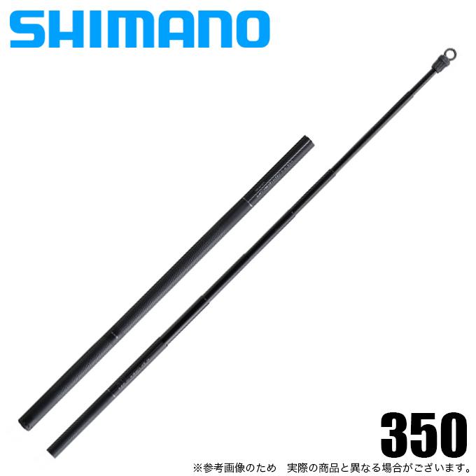 シマノ（SHIMANO） マルチランディングシャフト 350 (3.5m) /2022年