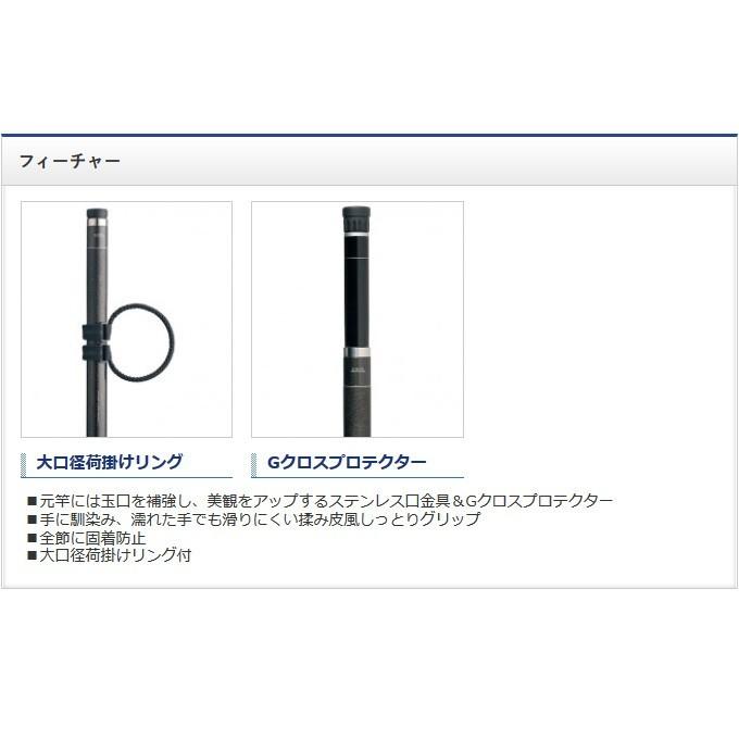 独特の上品 シマノ タモの柄 玉ノ柄 玉の柄 磯玉 5m 500 潮島 ロッド Www Elastic City Org