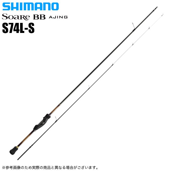 シマノ 【目玉商品】シマノ ボーダレス B320M-T (ベイトモデル) 磯上物  