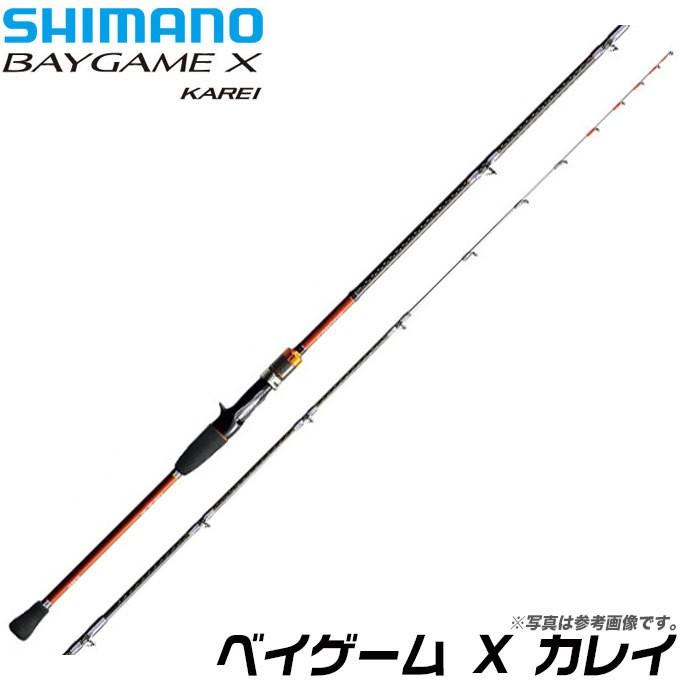取り寄せ商品 シマノ ベイゲーム X カレイ 165 船竿 16年モデル C つり具のマルニシyahoo ショップ 通販 Yahoo ショッピング