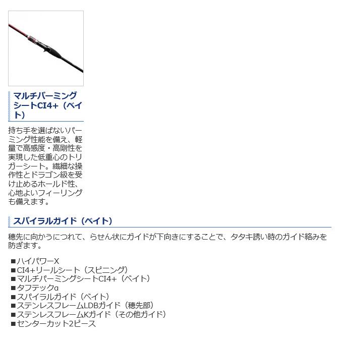 シマノ（SHIMANO） 【目玉商品】シマノ サーベルマスター SS