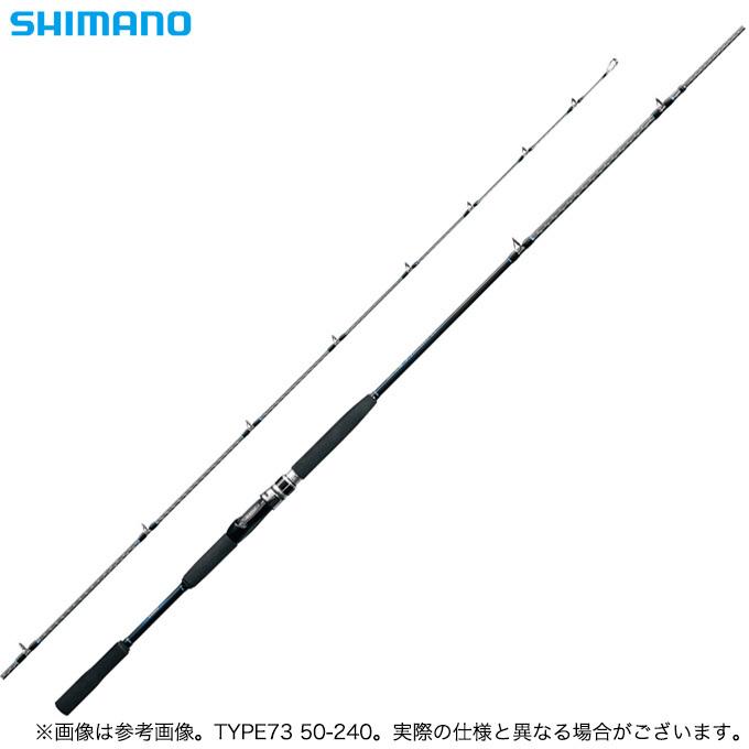 シマノ（SHIMANO） 【取り寄せ商品】 20 シーマイティ X TYPE64 30-270
