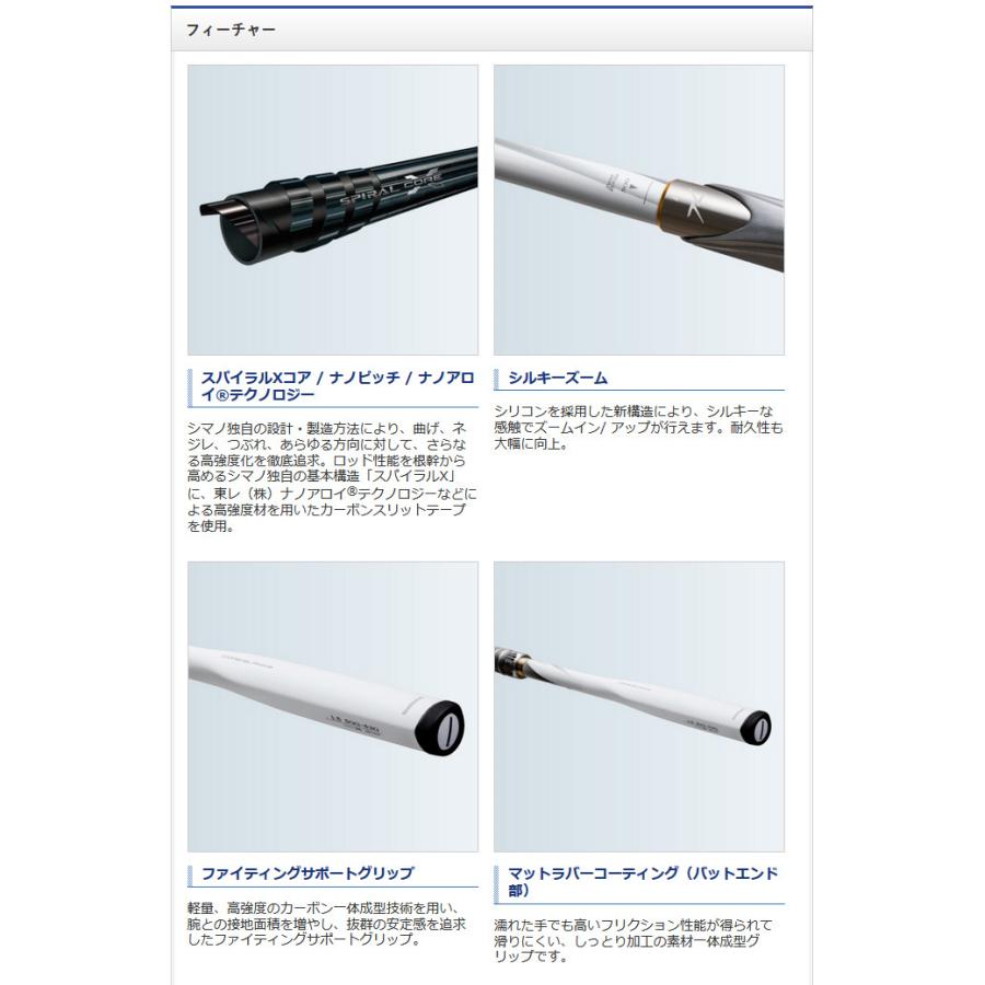 シマノ（SHIMANO） 【取り寄せ商品】シマノ BB-X スペシャル SZ3 (2号