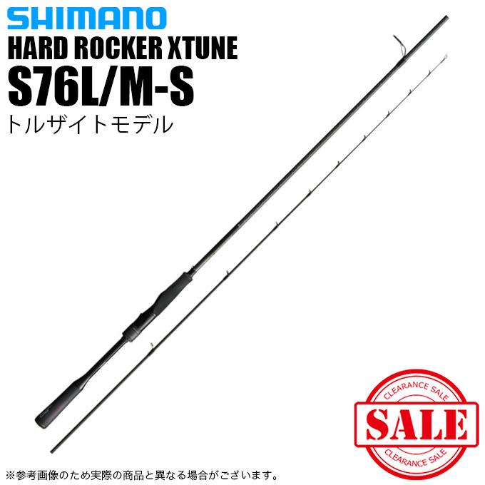 ハードロッカーエクスチューンS76L/M-S シマノ（SHIMANO） 【目玉商品】シマノ 21 ハードロッカー エクス