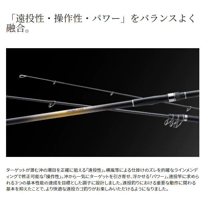 シマノ（SHIMANO） 22 磯遠投AX 5-520 (2022年モデル) 磯竿/カゴ釣り