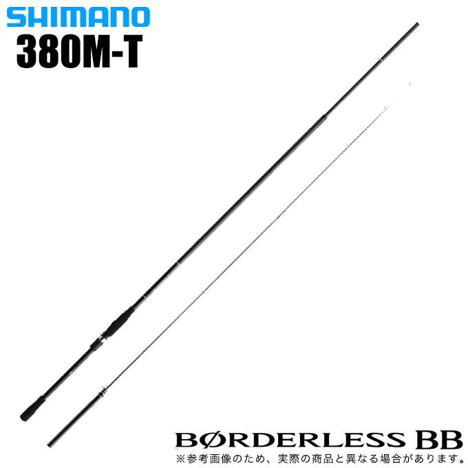 シマノ 23ボーダレスBB 380M-T(振出 4ピース) シマノ 23 ボーダレス BB 380M-T (2023年モデル) スピニングモデル